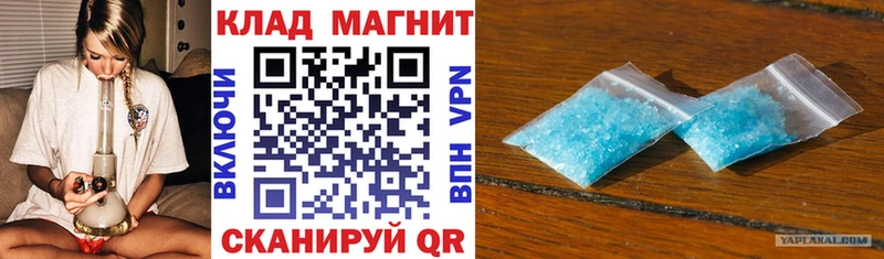 Купить закладку Видное Бошки Шишки СОЛЬ ГАШИШ Меф
