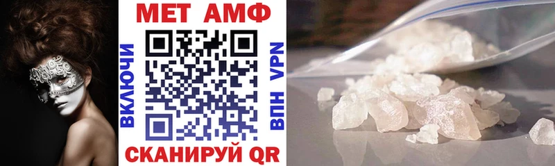 закладки  Видное  Amphetamine 97% 