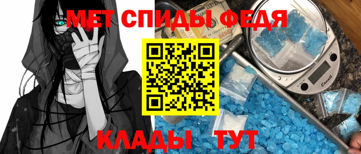 АМФ Розовый Видное