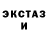 Кетамин VHQ Kay Heizman
