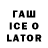 Дистиллят ТГК вейп с тгк RAF ARCTOS