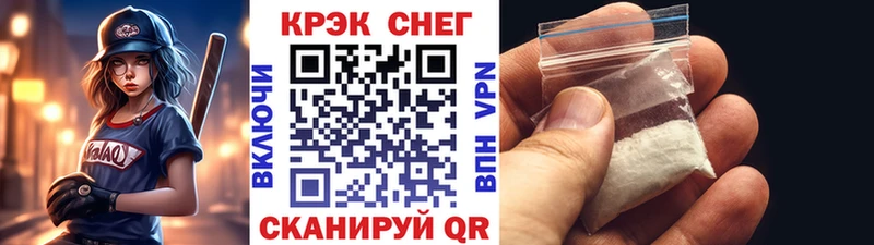 Кокаин VHQ  где продают   дарк нет телеграм  Видное 