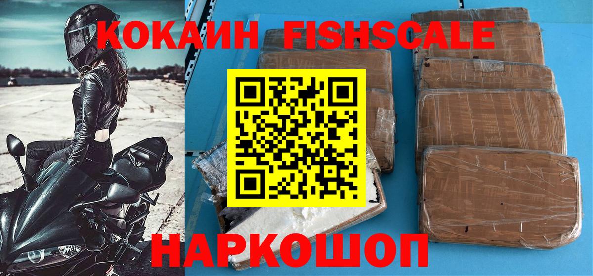 COCAIN Колумбийский Видное