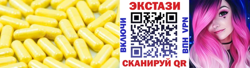 ЭКСТАЗИ DUBAI  цена   Видное 