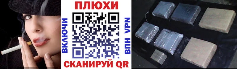 Гашиш гашик  где найти   Видное 