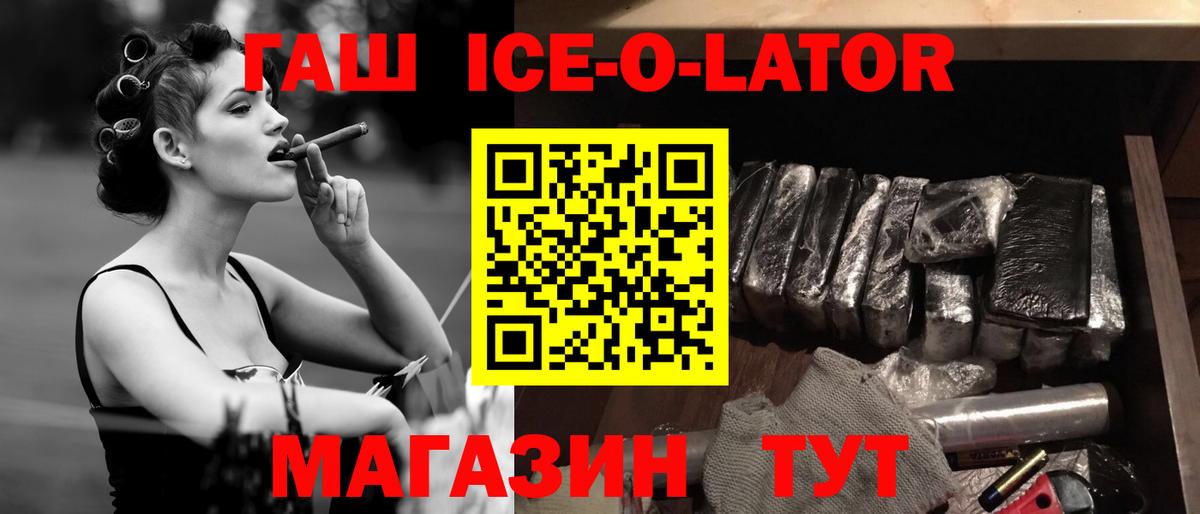 ГАШИШ VHQ  Гашиш Premium  Видное  закладки  Вход с VPN 