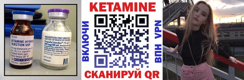 гидра рабочий сайт  Видное  КЕТАМИН VHQ  купить наркотик 