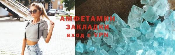 mix Белокуриха