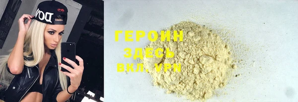 мескалин Беломорск