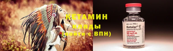 мескалин Беломорск