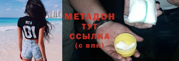 mix Белокуриха