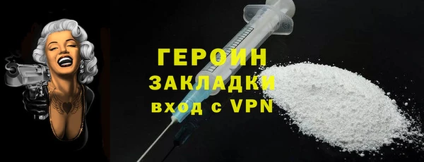 мескалин Беломорск