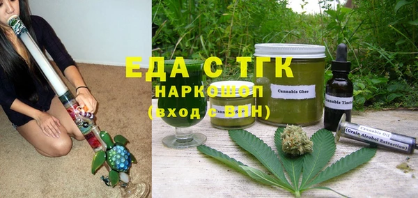 мескалин Беломорск