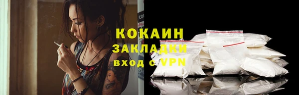 mix Белокуриха