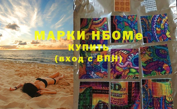 мескалин Беломорск