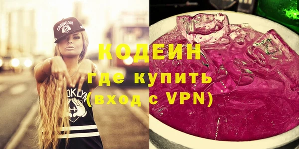 мескалин Беломорск