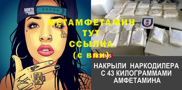 мескалин Беломорск
