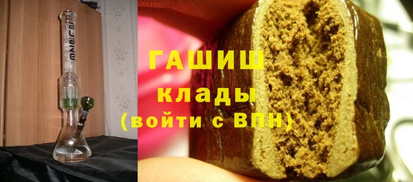 мескалин Беломорск