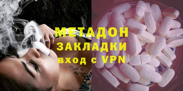 мескалин Беломорск