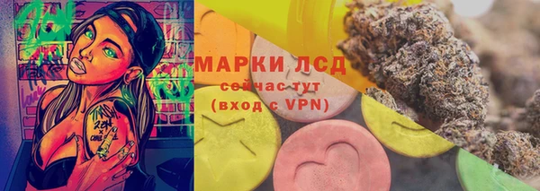 мескалин Беломорск