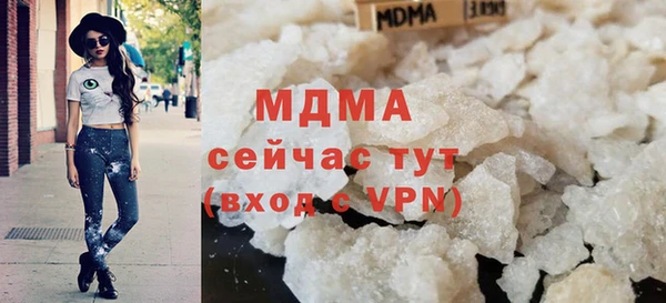 мескалин Беломорск