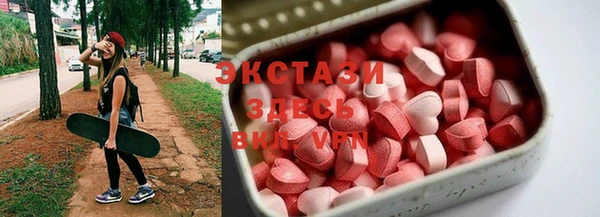мескалин Беломорск