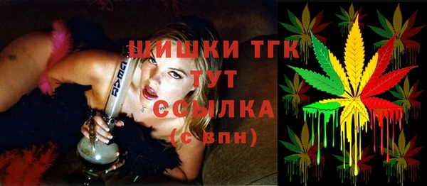 мескалин Беломорск