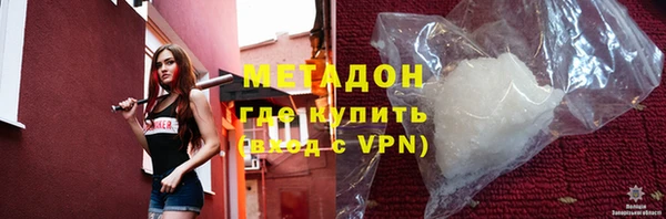 мескалин Беломорск