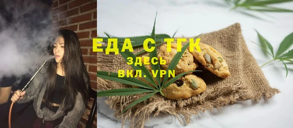 мескалин Беломорск