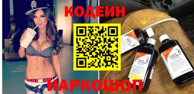меф Ипатово