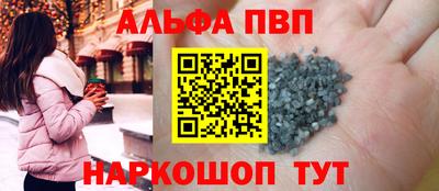меф Ипатово