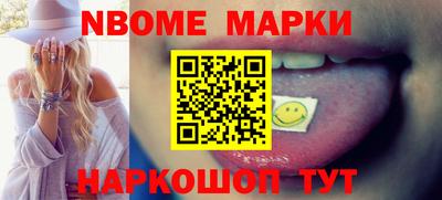 меф Ипатово