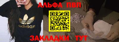 меф Ипатово