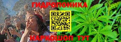 меф Ипатово