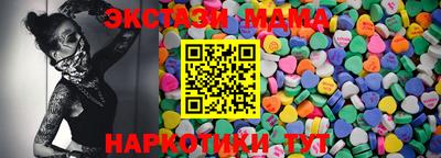 MDMA Ирбит