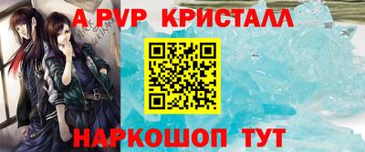 герыч Изобильный