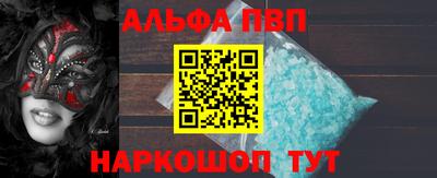 меф Ипатово