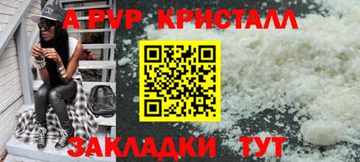 меф Ипатово