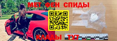 меф Ипатово
