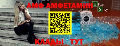 MDMA Ирбит