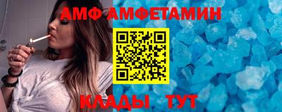 меф Ипатово
