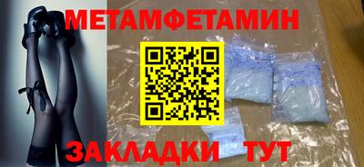 MDMA Ирбит