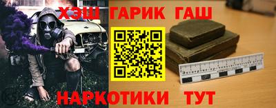 герыч Изобильный