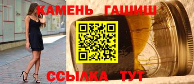 меф Ипатово