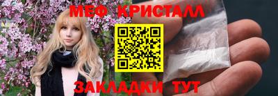 меф Ипатово