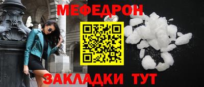 MDMA Ирбит
