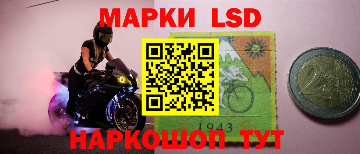 Лсд 25 экстази кислота  Вход с VPN  MEGA зеркало  Видное  ЛСД экстази кислота 