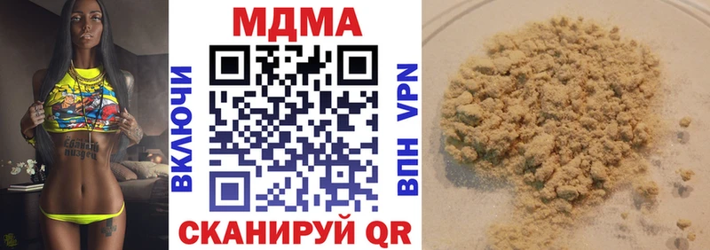 нарко площадка как зайти  Видное  МДМА кристаллы  наркотики  мега ссылки 