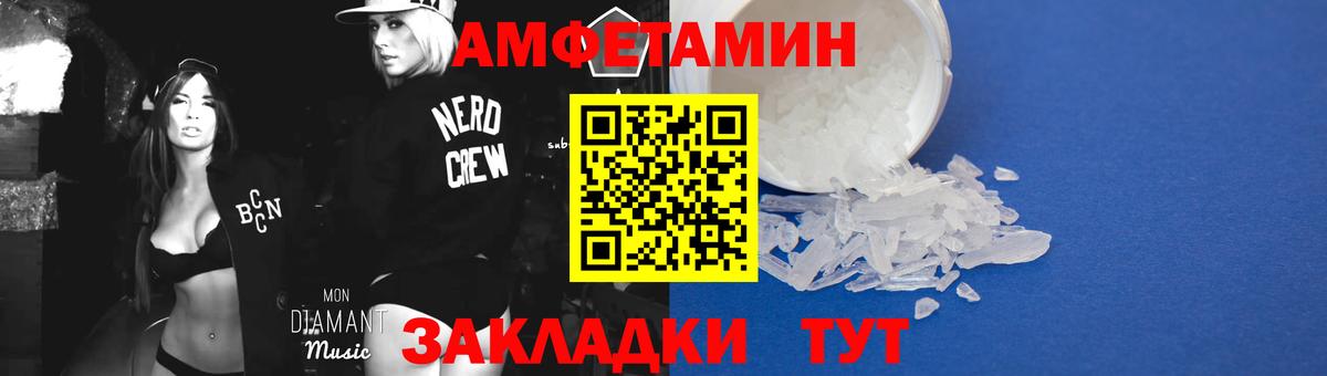 МЕТАМФЕТАМИН витя  МЕТАМФЕТАМИН витя  Видное  Вход с VPN 