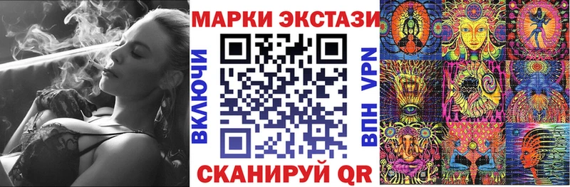 Марки N-bome 1,8мг  дарнет шоп  Видное 